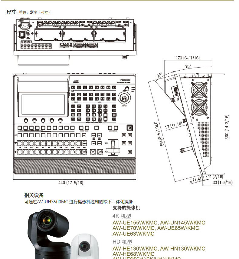 AV-UHS500MC-7